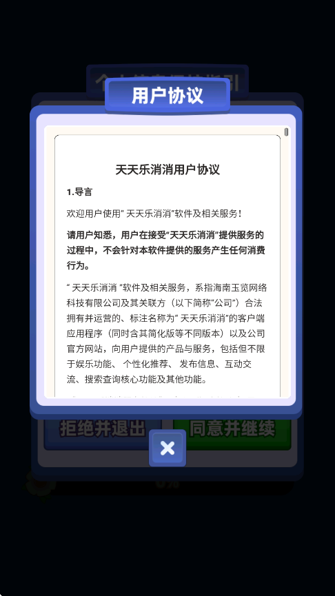 v1.0.0.3 °