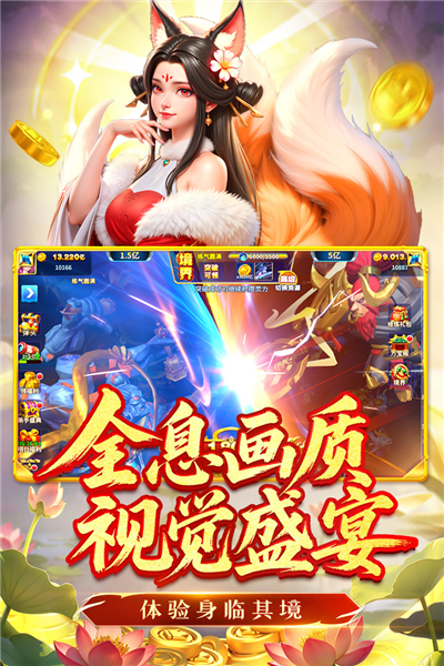 Ҧǲ㶶ֻv7.3.0.0 °