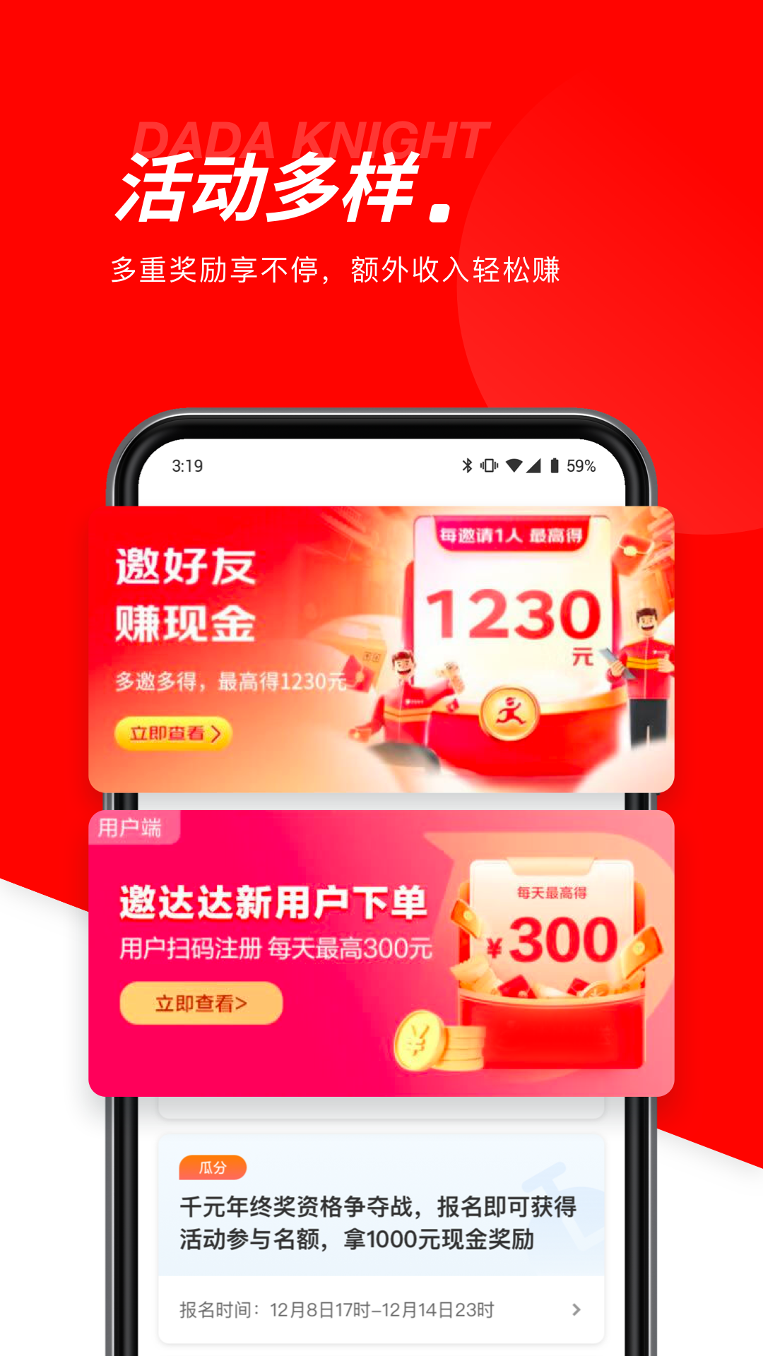 ʿ°汾v12.10.0 ׿
