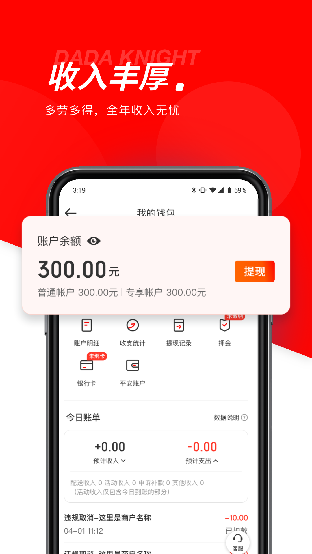 ʿ°汾v12.10.0 ׿