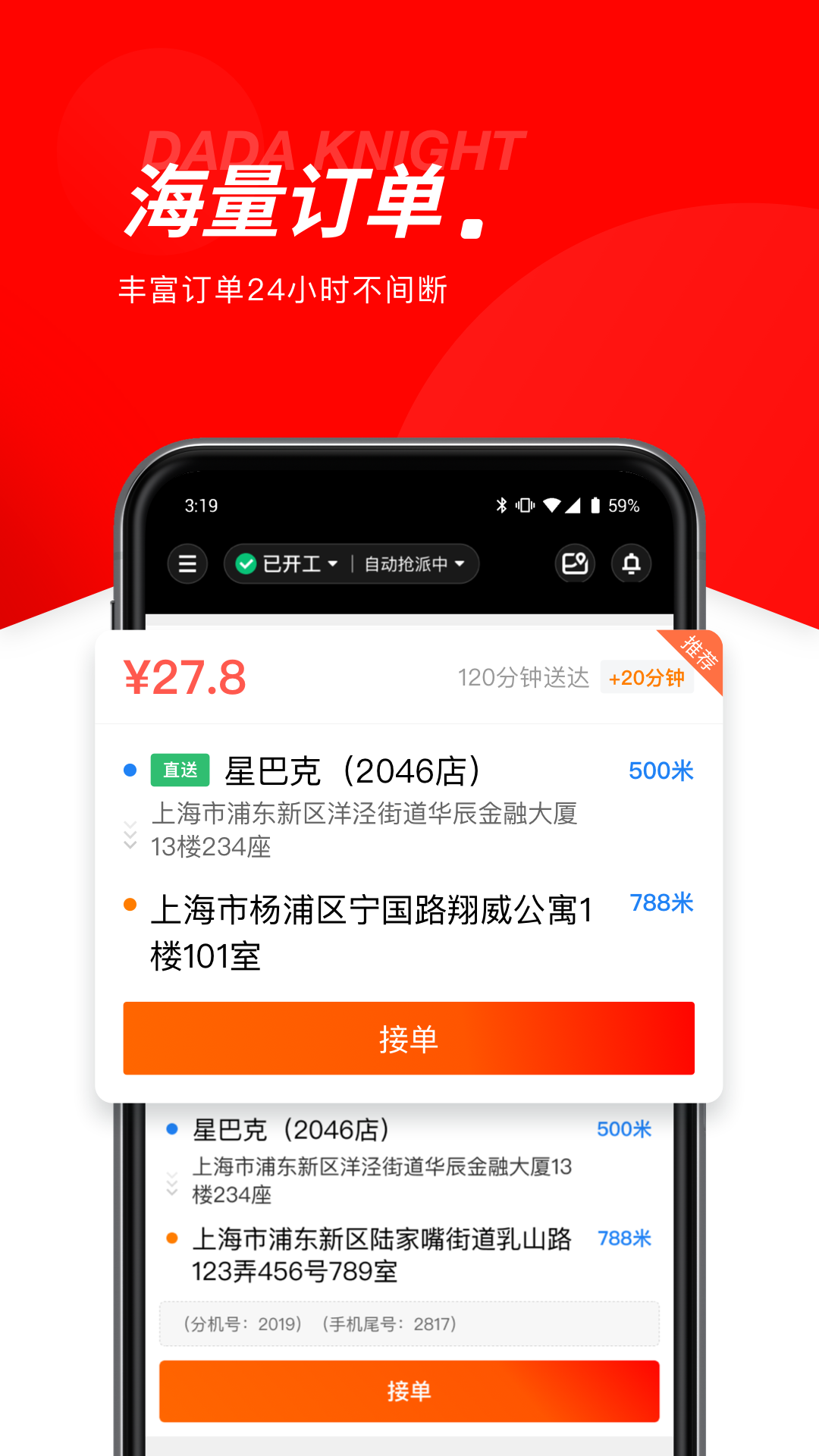 ʿ°汾v12.10.0 ׿