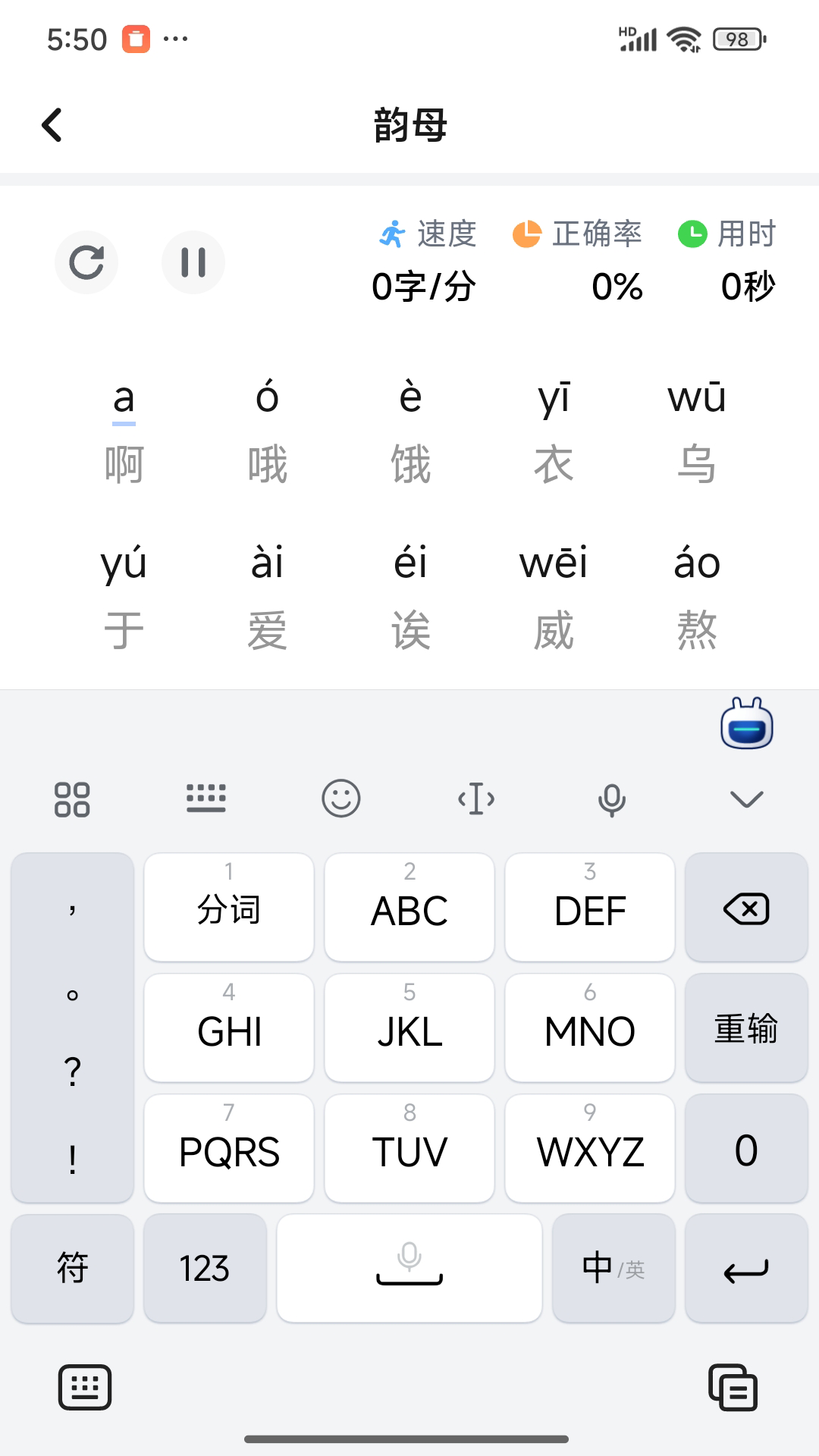 ѼѰv1.0.9 °