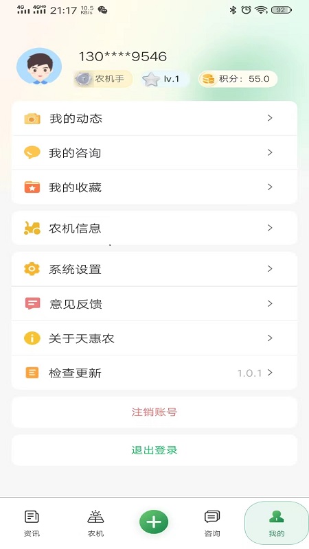 ũappذװv1.2.1 ׿