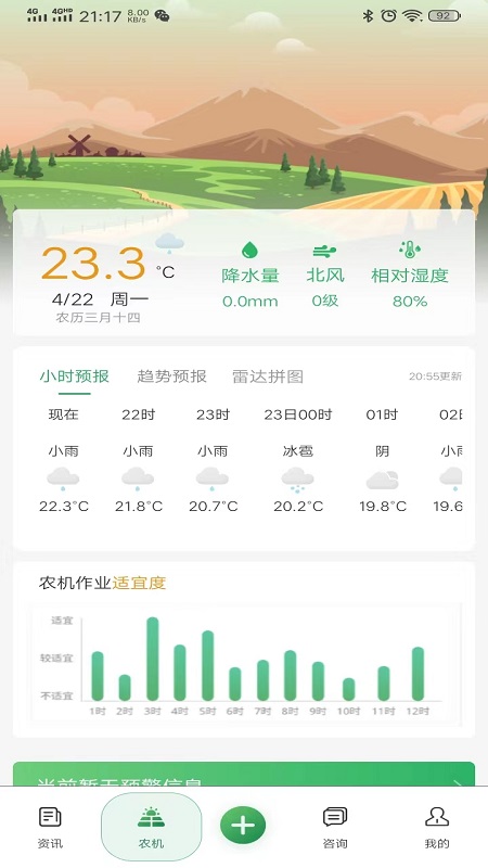 ũappذװv1.2.1 ׿