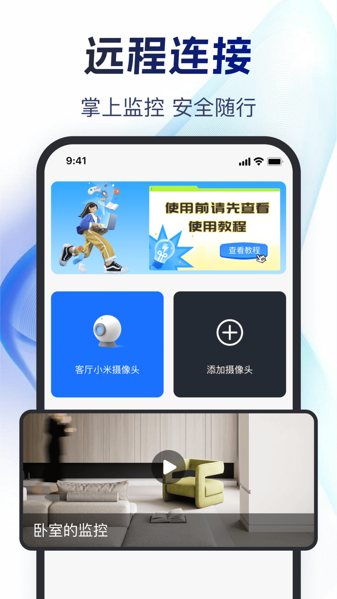 ϼԶ̿v1.0.5 ٷ