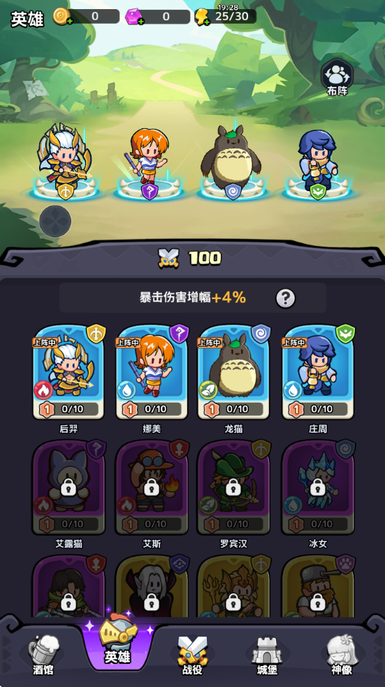 ӢϷv1.0.0.0 ׿