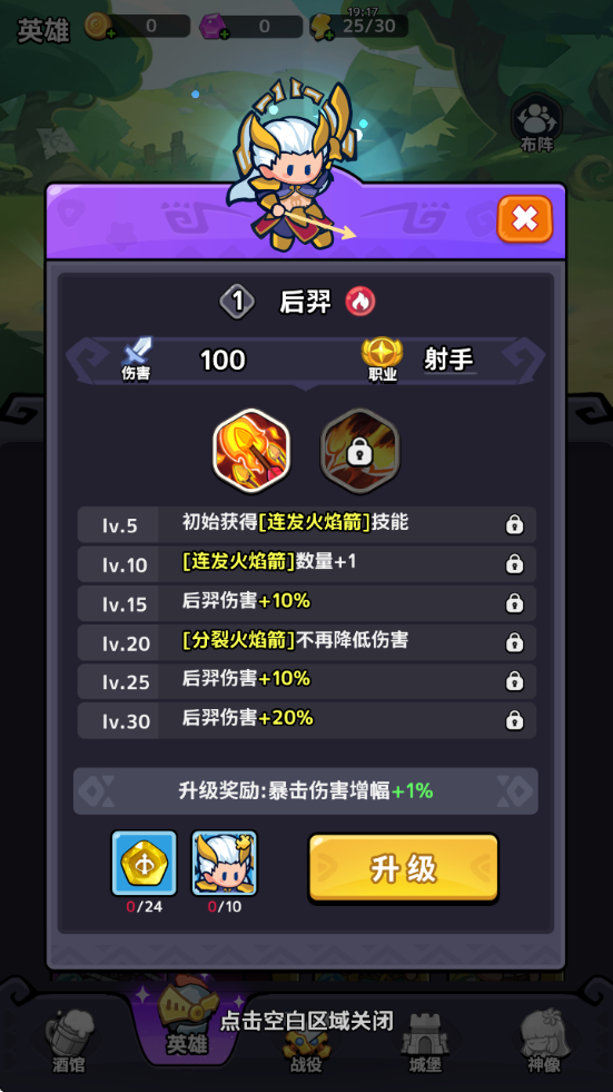 ӢϷv1.0.0.0 ׿