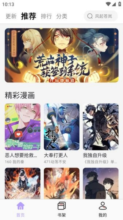 appv3.1.05 ׿