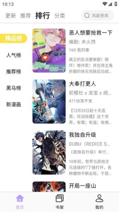appv3.1.05 ׿
