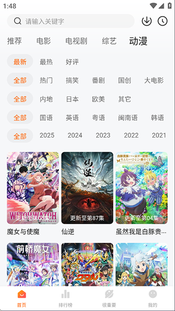 عapp׷v3.2.2 ֻ