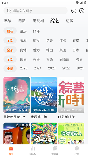 عapp׷v3.2.2 ֻ
