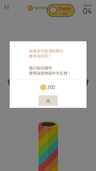 Noodle׿Ϸv1.1.3 ٷ