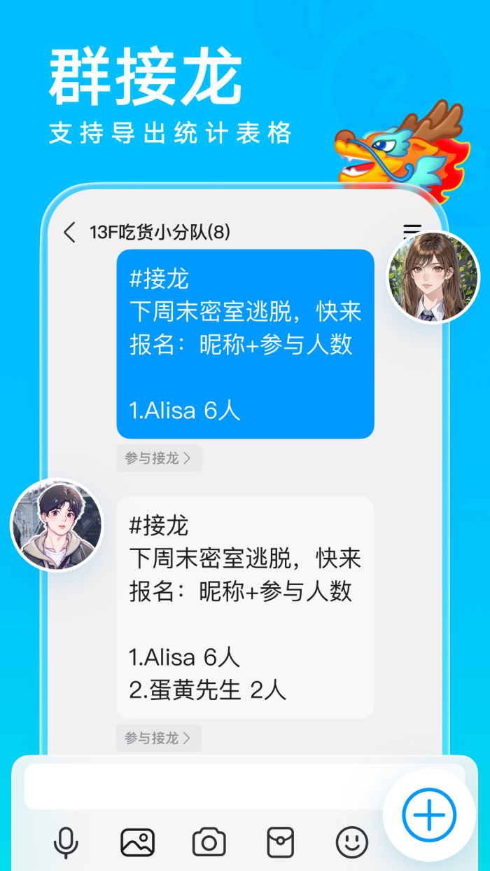 qq°汾2025v9.2.10 ׿