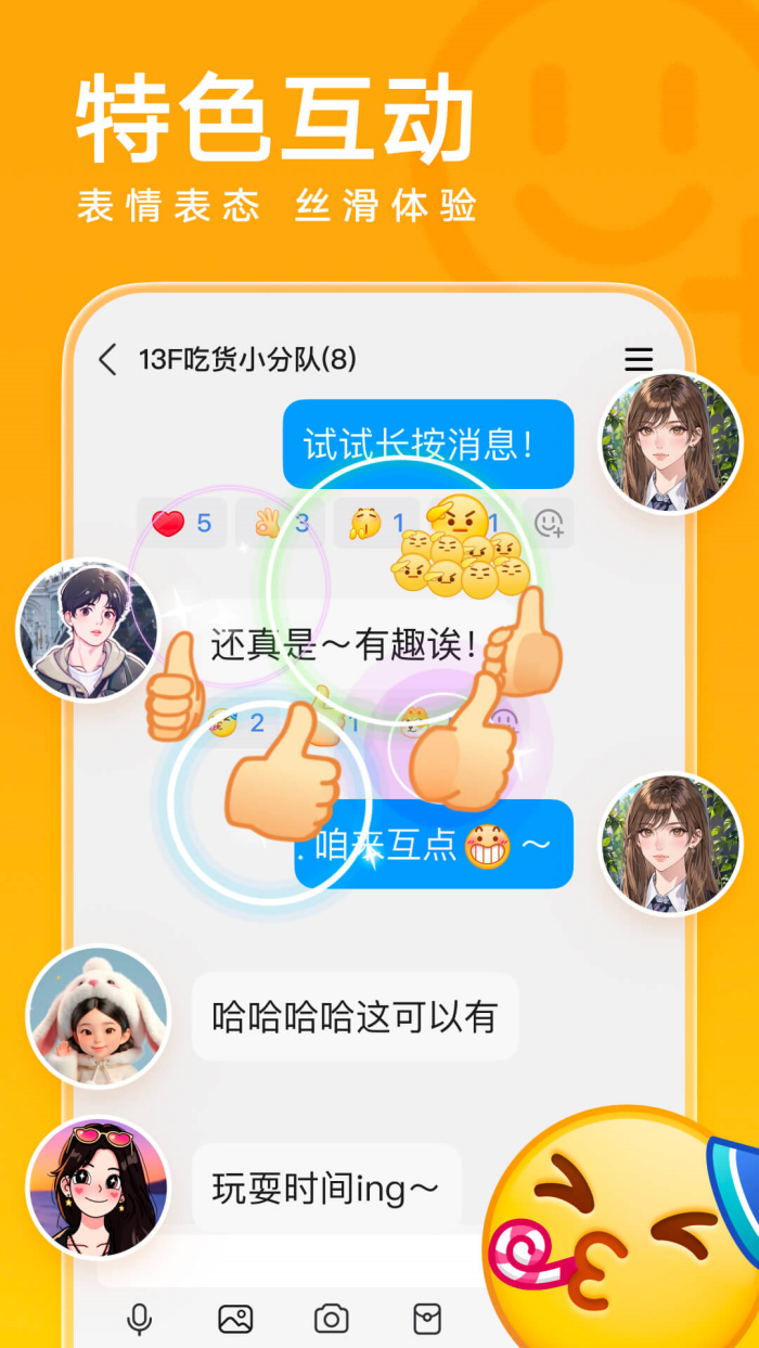 qq°汾2025v9.2.10 ׿