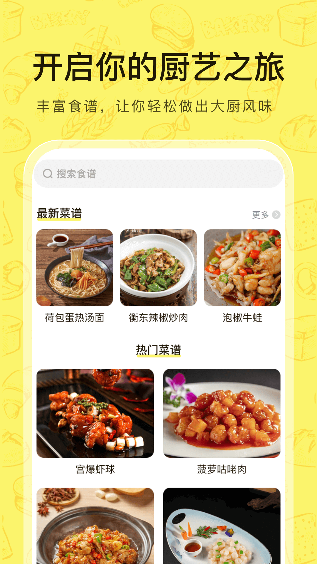 ڲappv1.0.2 ׿
