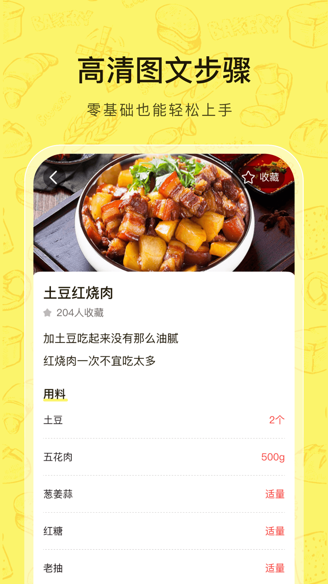 ڲappv1.0.2 ׿