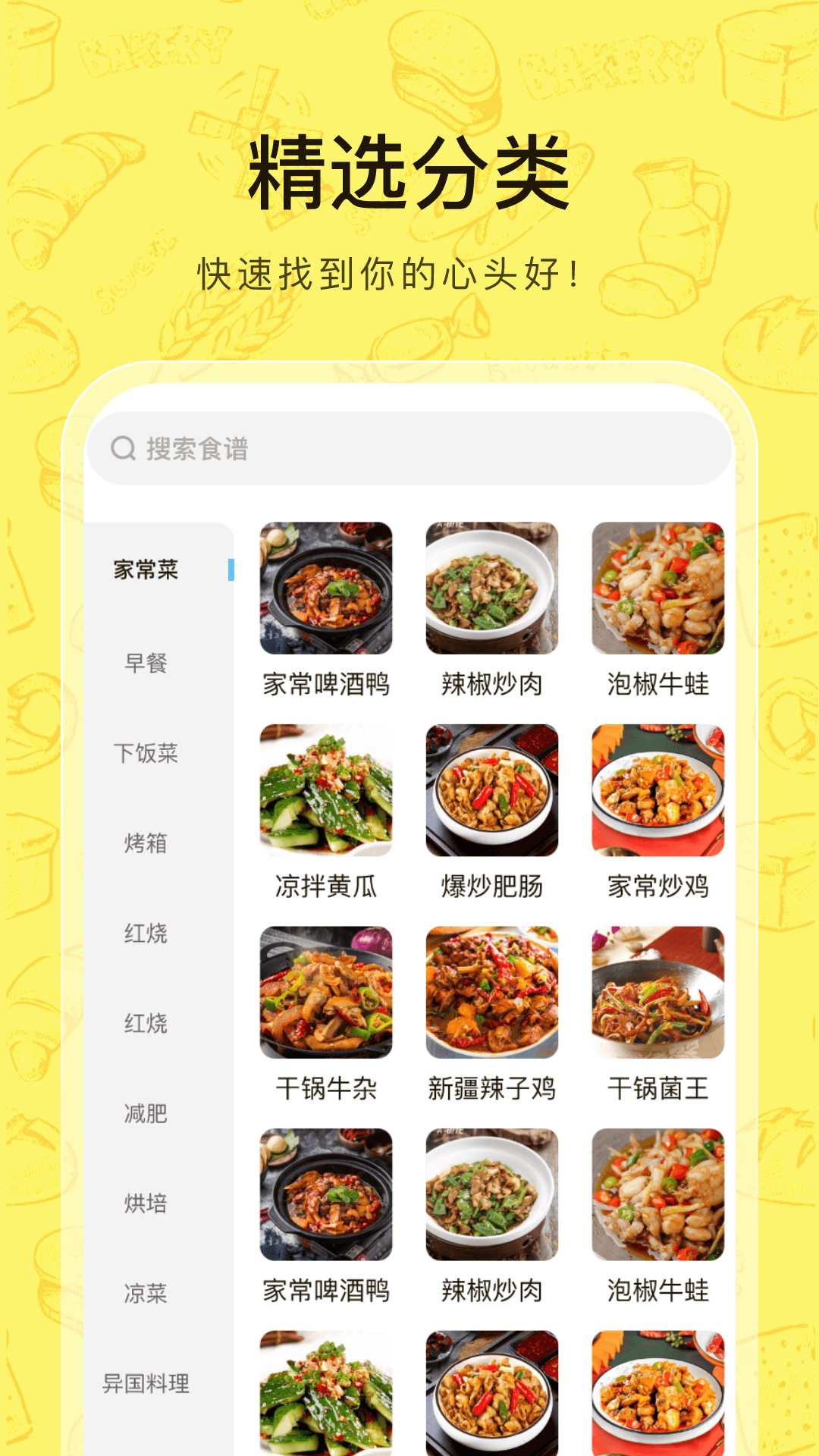 ڲappv1.0.2 ׿