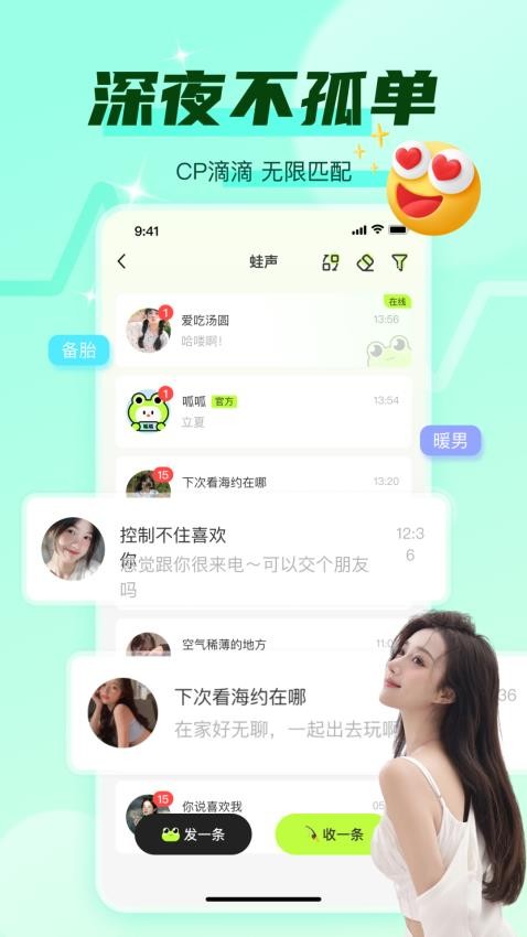 appٷֻv3.1.1 ֻ