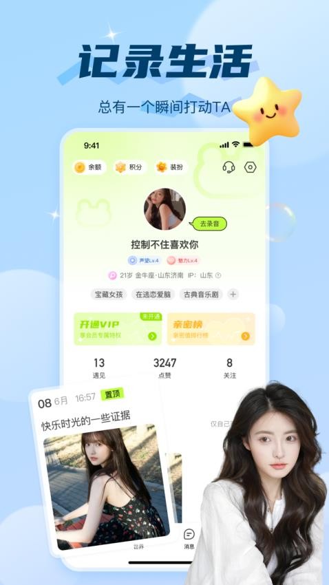 appٷֻv3.1.1 ֻ
