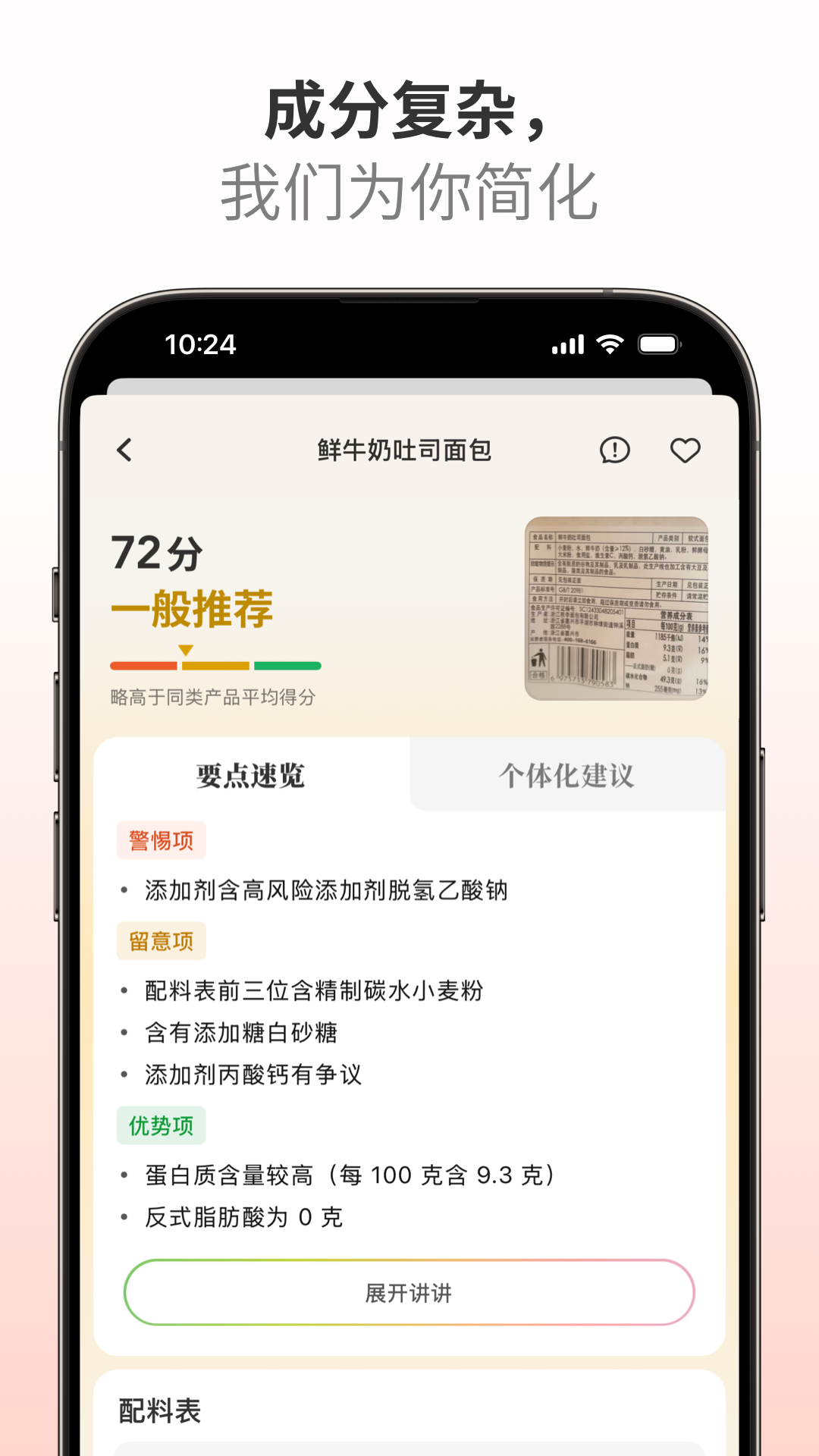 ɷֲAppv1.0.2 ׿