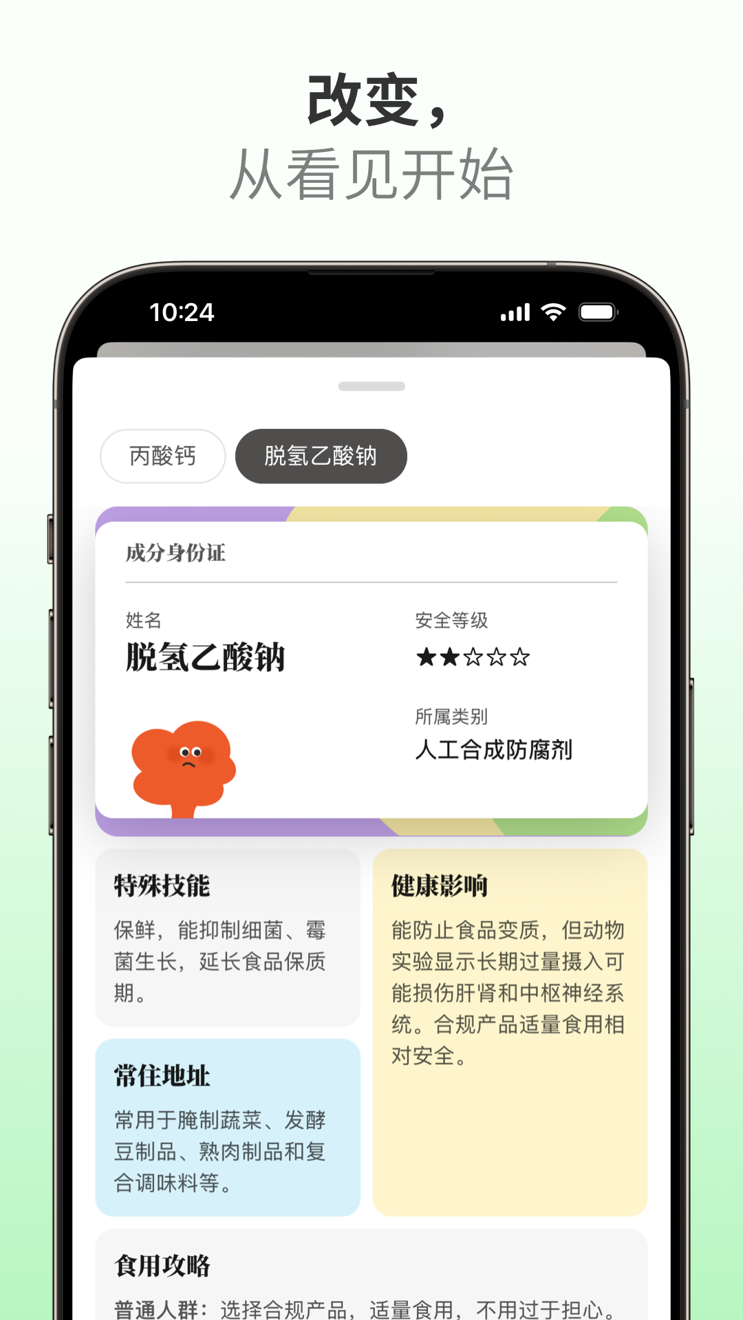 ɷֲAppv1.0.2 ׿