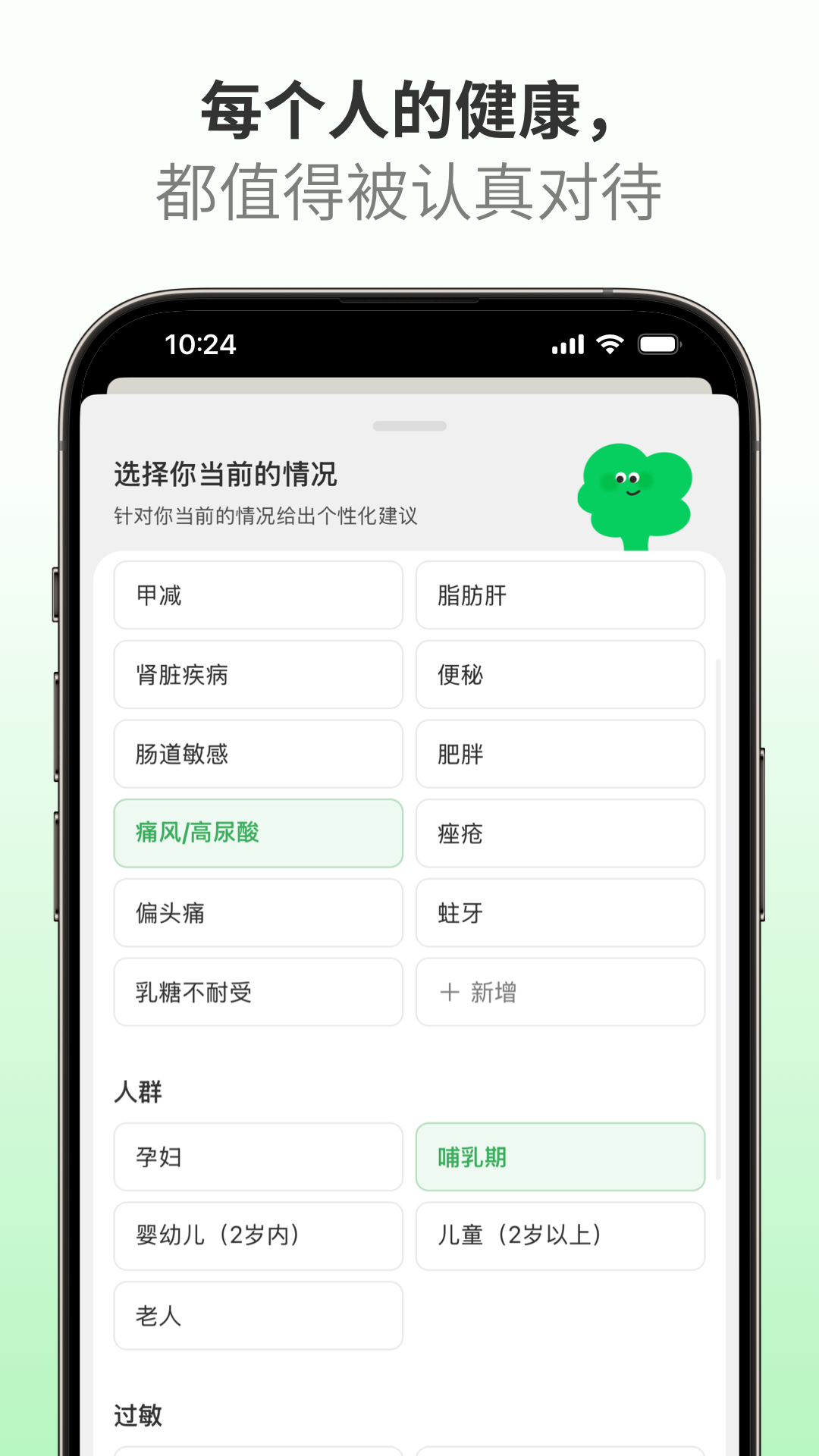 ɷֲAppv1.0.2 ׿