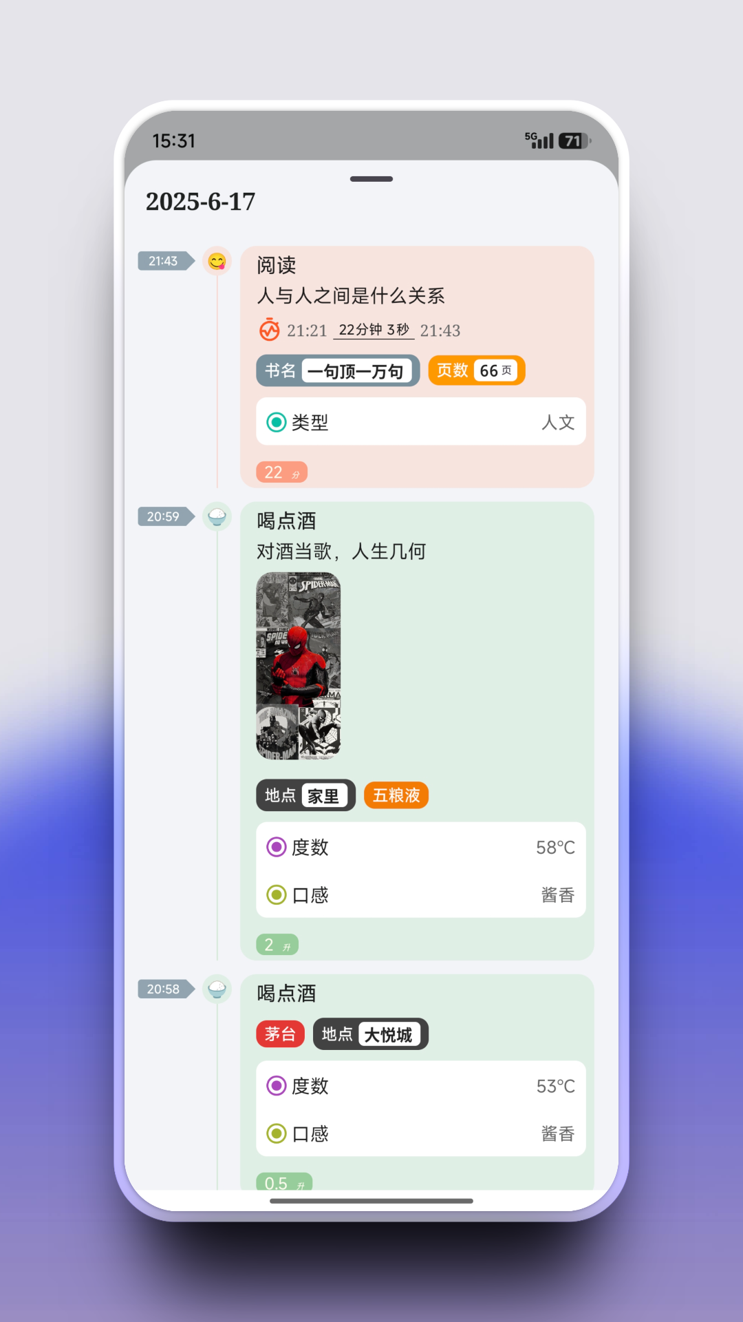 FlowMarkv2.0.6 °