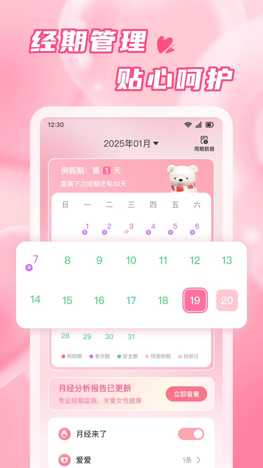 ִappv1.0.7 °