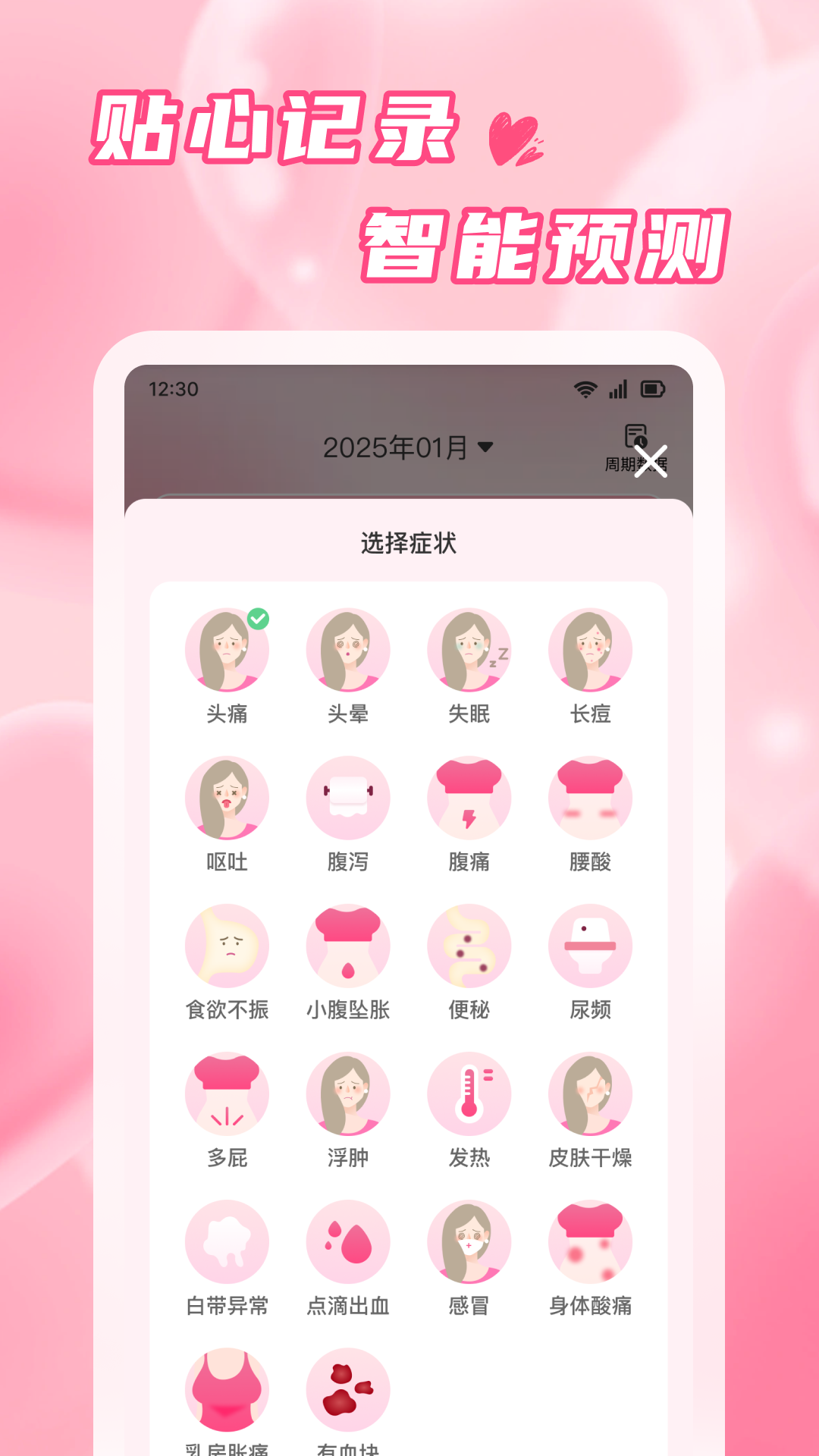 ִappv1.0.7 °