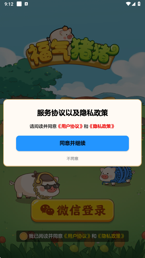 ׬ǮϷv1.1.1 °