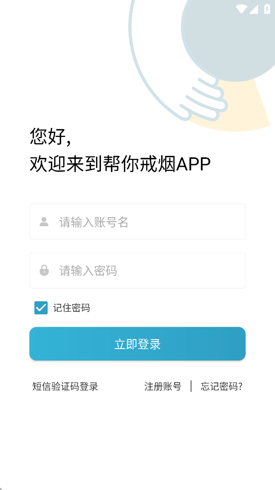App(мؽApp)v6.5 ׿
