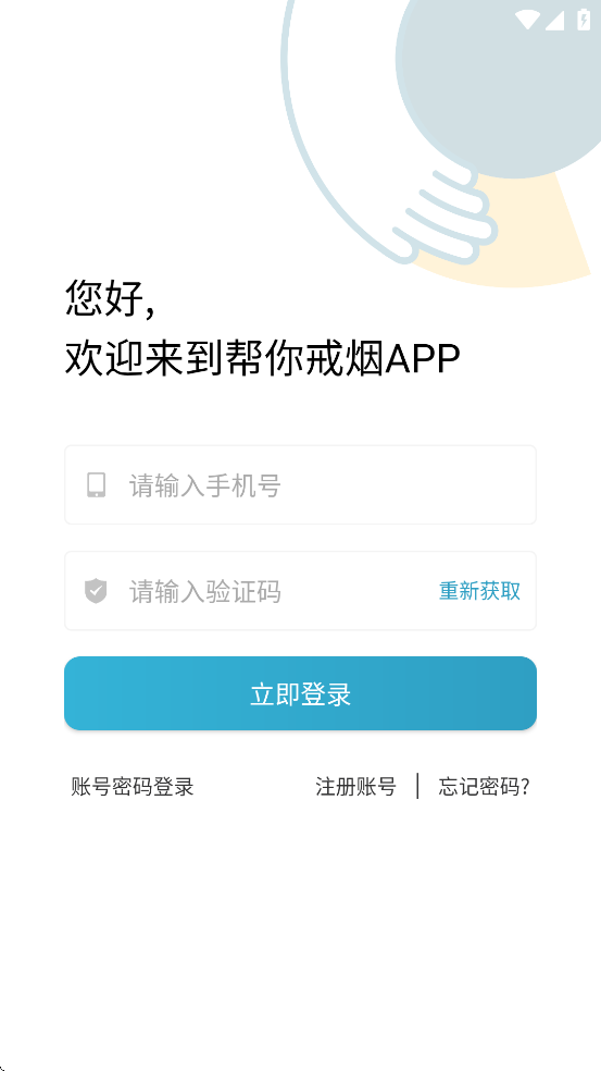 App(мؽApp)v6.5 ׿