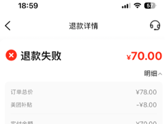 �����˿�δ���˵�����ʾ���˿���ô���� �����˿�δ����ȴ��ʾ���˽������