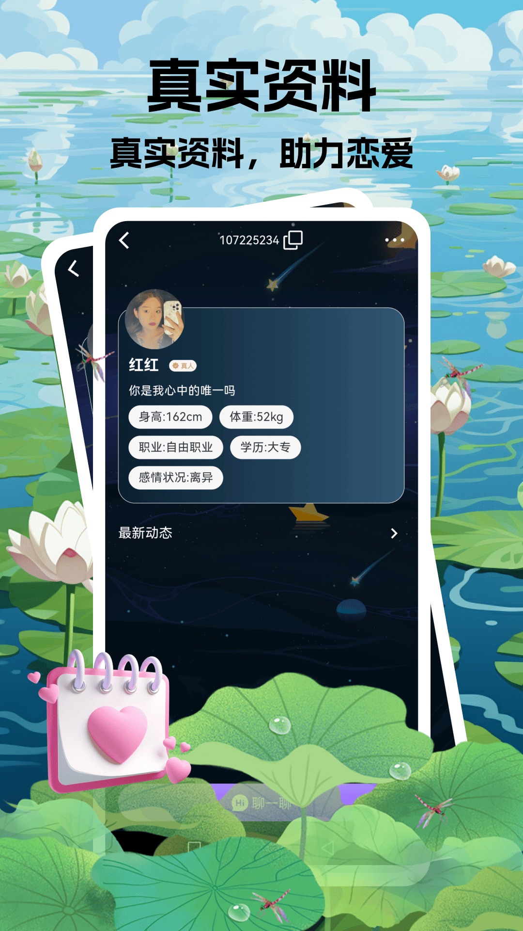 İսappv1.0.5 ׿