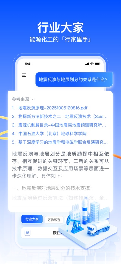 شģappv1.1.0 ׿