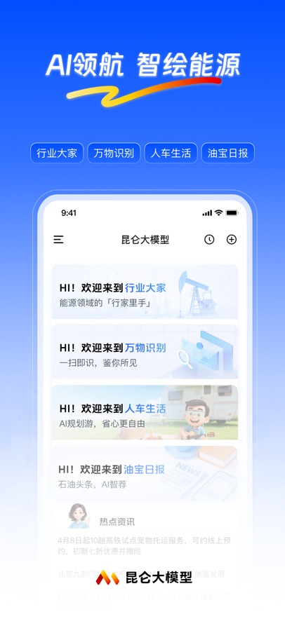 شģappv1.1.0 ׿