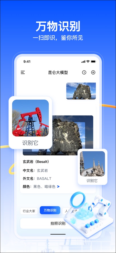 شģappv1.1.0 ׿