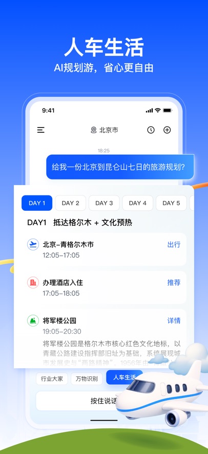 شģappv1.1.0 ׿