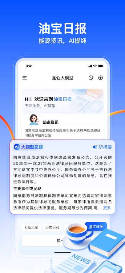شģappv1.1.0 ׿