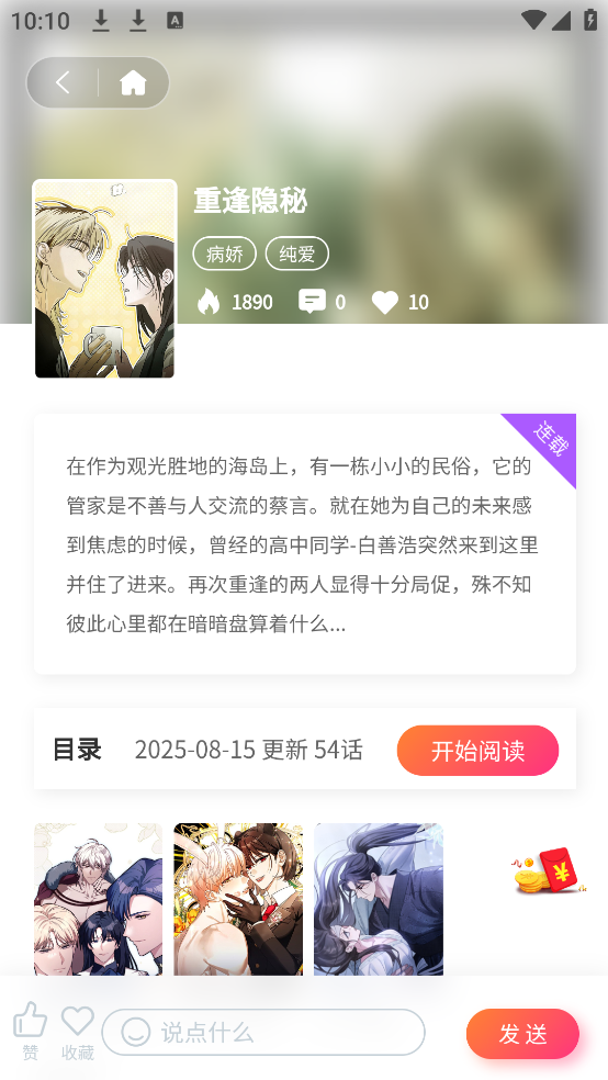 ǹٷv1.1.9 °