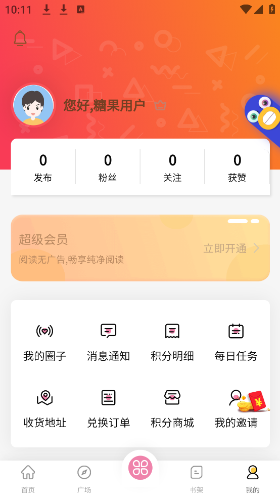 ǹٷv1.1.9 °