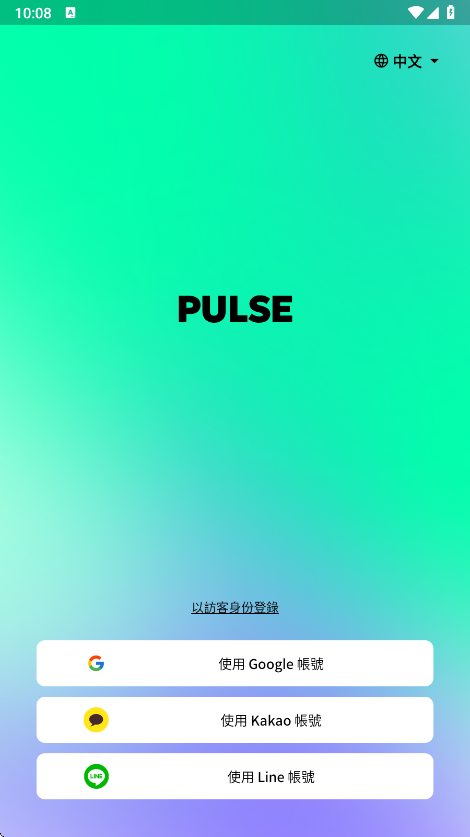 PULSEAIٷv1.0.19 ׿