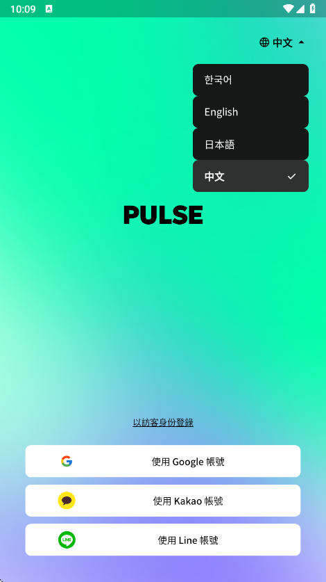 PULSEAIٷv1.0.19 ׿