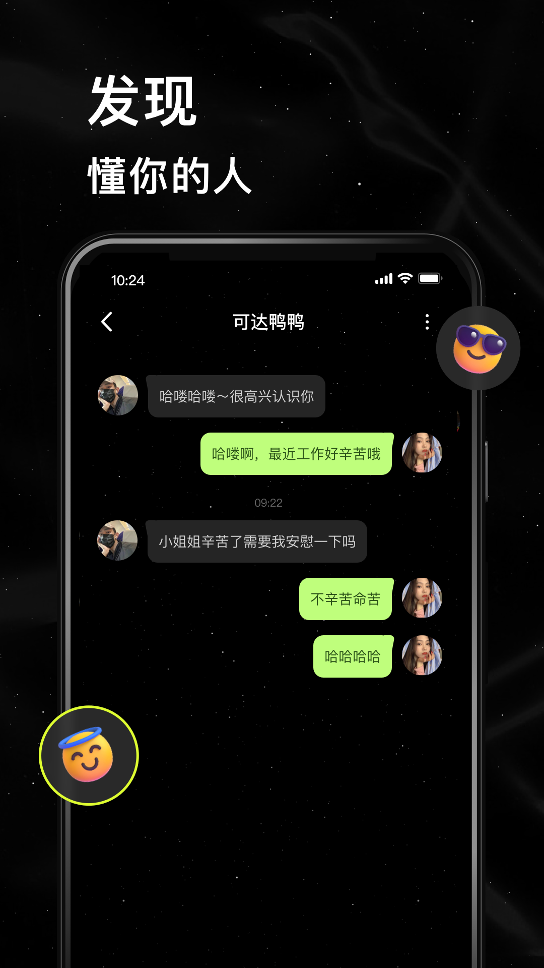 Сǿ°v2.9.0.0 ׿