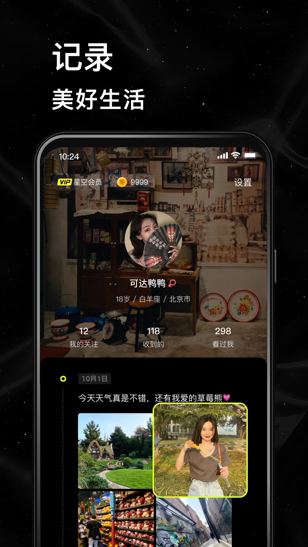 Сǿ°v2.9.0.0 ׿