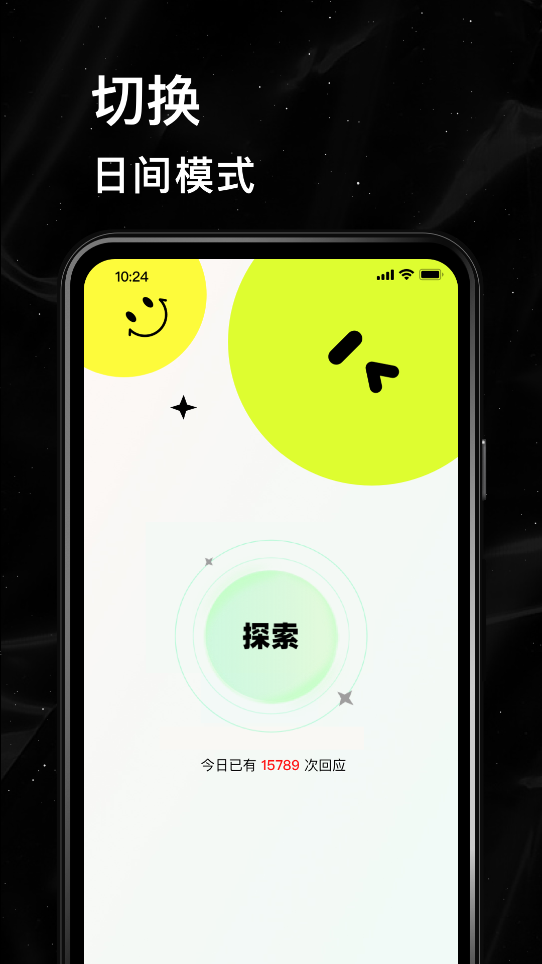 Сǿ°v2.9.0.0 ׿