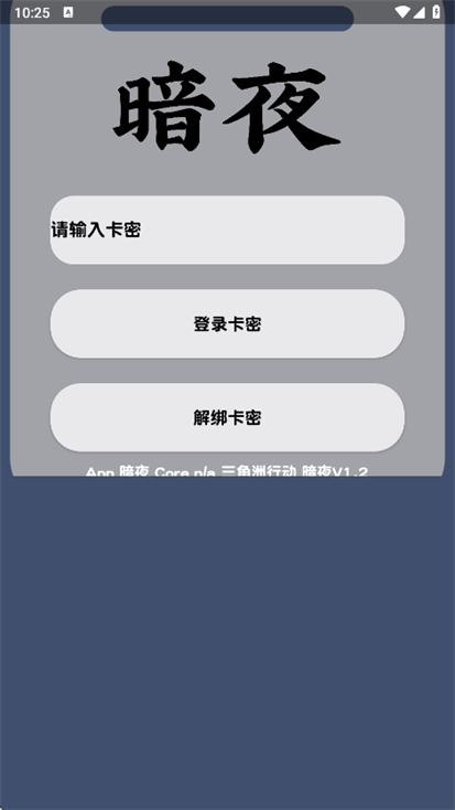 ҹֱװV1.2Ѱv1.0 °