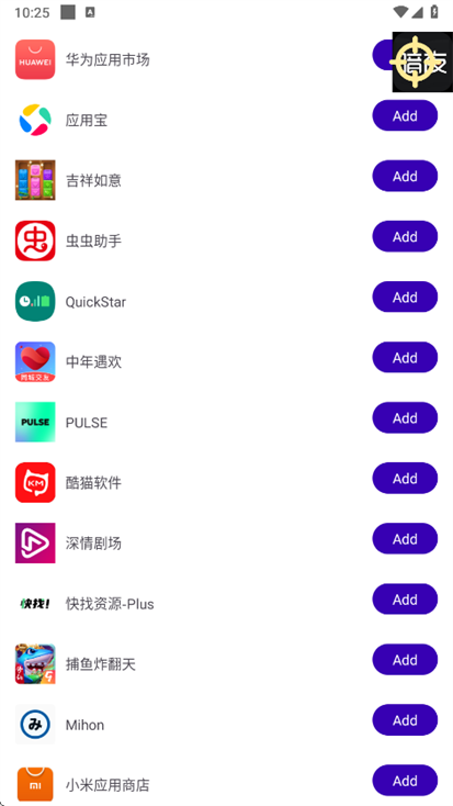 ҹֱװV1.2Ѱv1.0 °