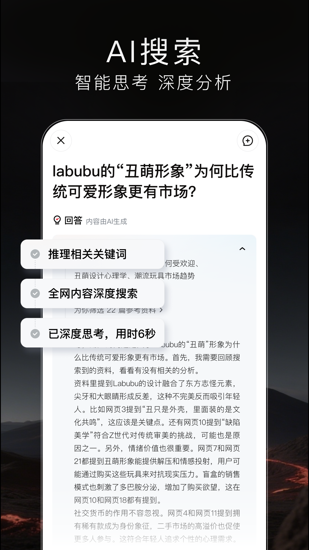 AI appv1.2.0.10 ׿