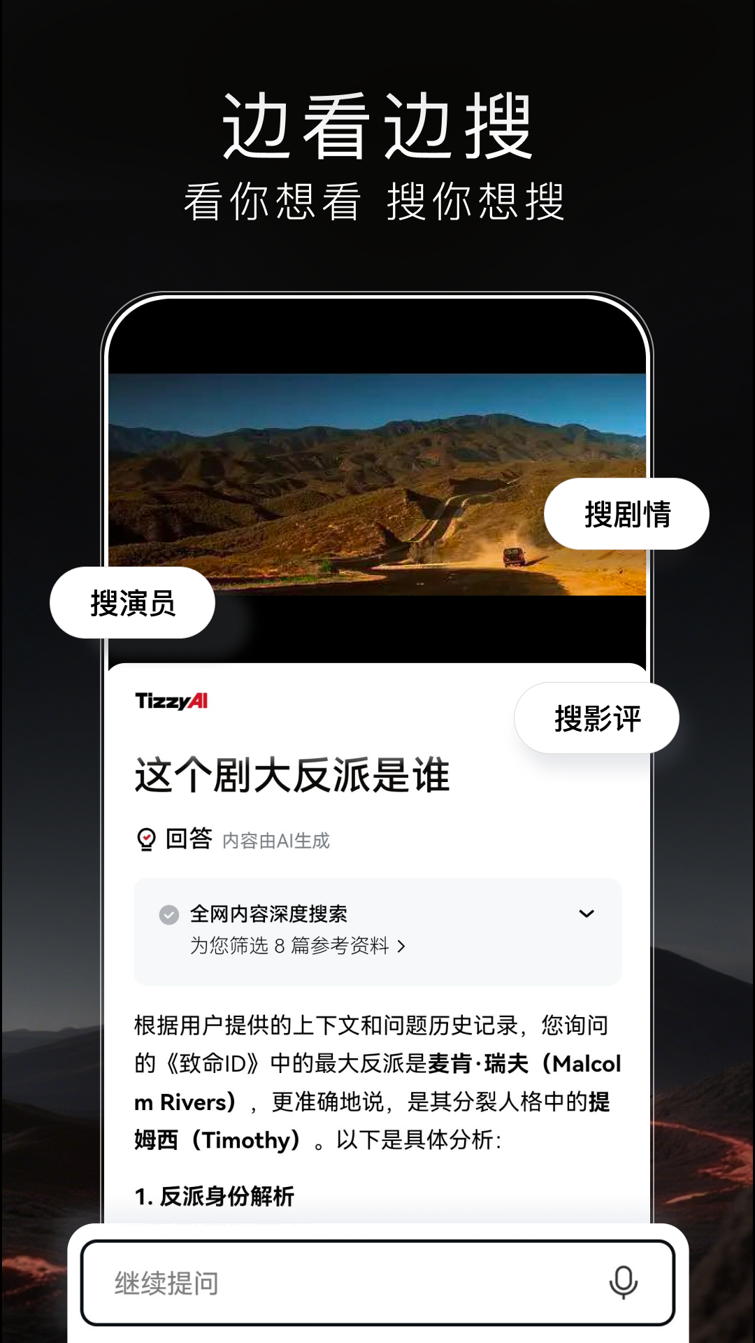 AI appv1.2.0.10 ׿